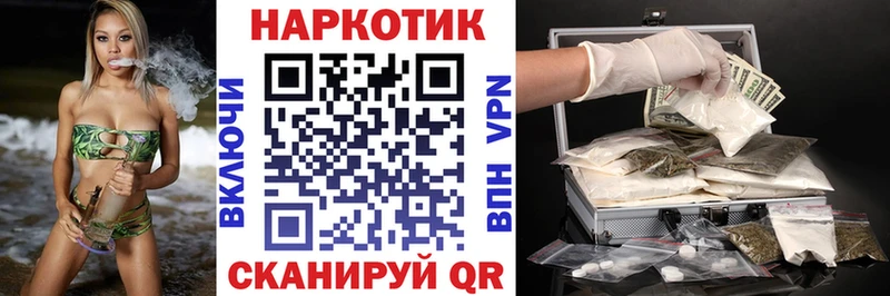 Купить наркоту Кувандык МЕТАДОН  Амфетамин  МЕФ  Кокаин  СК  ГАШИШ 