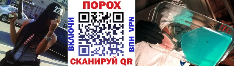 Амфетамин Розовый  Кувандык 