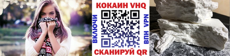 COCAIN FishScale  магазин    Кувандык 