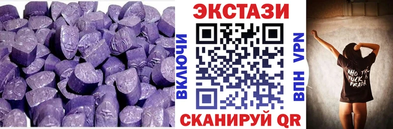 мега зеркало  Кувандык  Экстази 280мг 