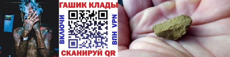 ГАШИШ Изолятор  Кувандык 