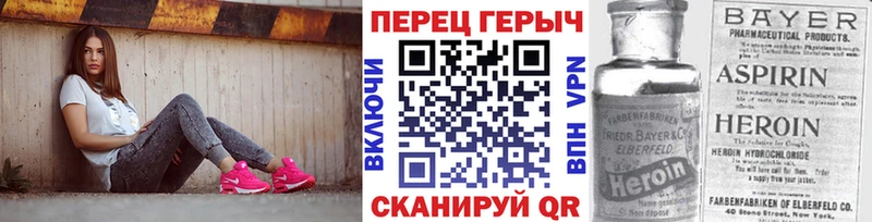купить закладку  Кувандык  mega ССЫЛКА  Героин герыч 