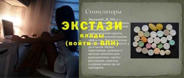 mdpv Балабаново
