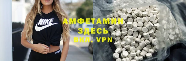 таблы Балахна