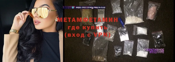 таблы Балахна