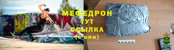 таблы Балахна