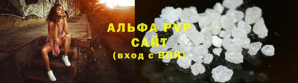 таблы Балахна