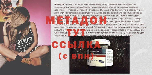 mdpv Балабаново