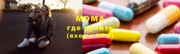 таблы Балахна