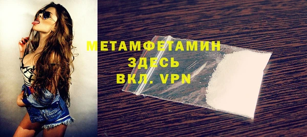 бошки Россошь