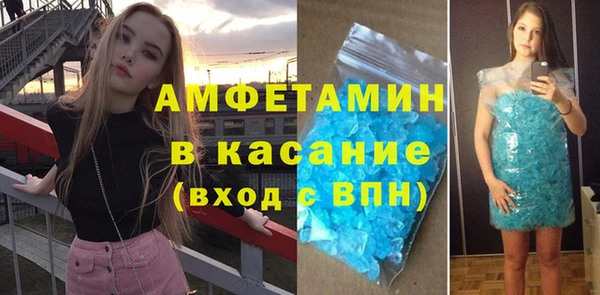 таблы Балахна