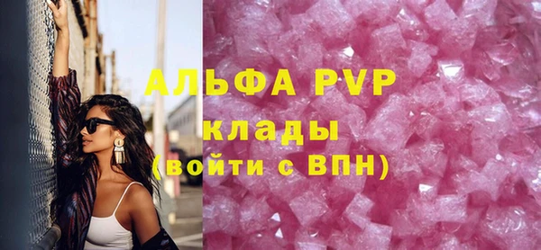 mdpv Балабаново