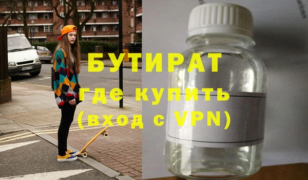 таблы Балахна