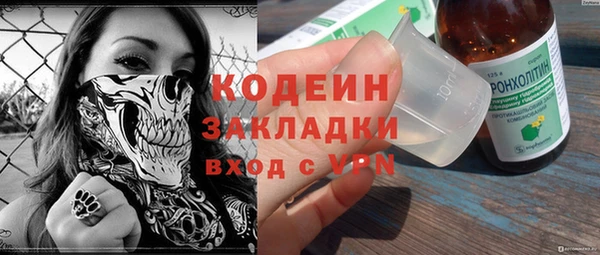 таблы Балахна