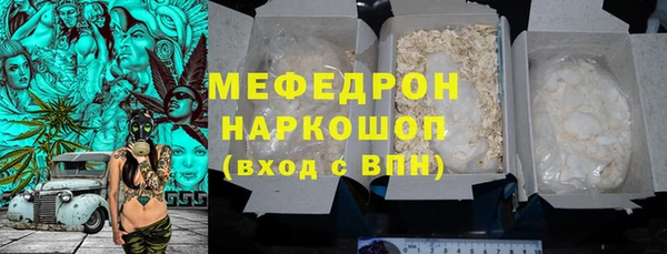герыч Рославль