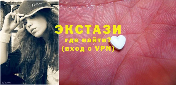 таблы Балахна
