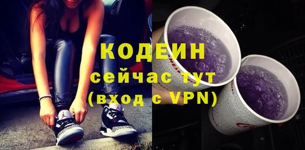 таблы Балахна