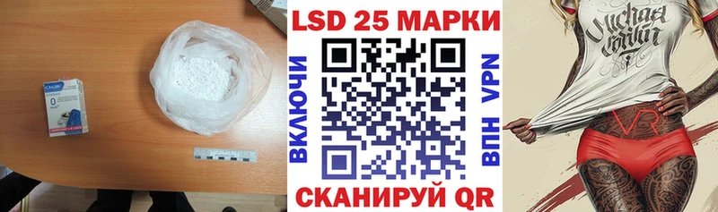 hydra ONION  Кувандык  Лсд 25 экстази кислота 
