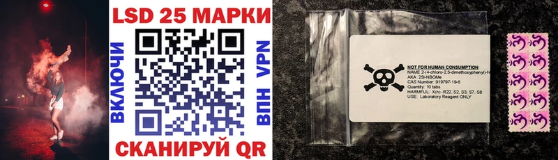 Марки NBOMe 1500мкг ОМГ ОМГ маркетплейс маркетплейс клад Кувандык