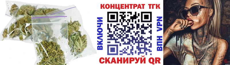 ТГК вейп  mega зеркало  Кувандык 