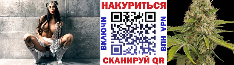 Бошки марихуана Bruce Banner  MEGA tor  Кувандык  купить закладку 
